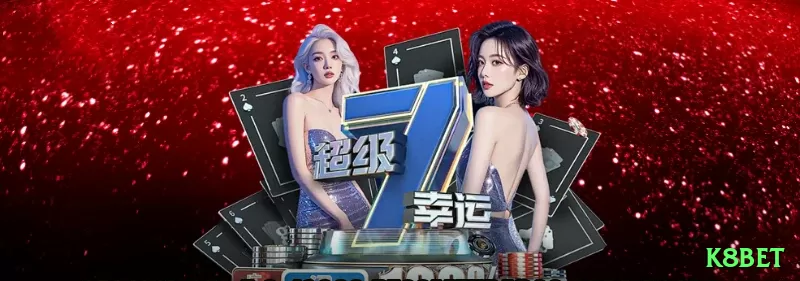 Screenshot - k8bet 🔴⚫ Column betting + Martingale: dobre em colunas — cubra 12 números e recupere rápido em sequências! 🎡📈